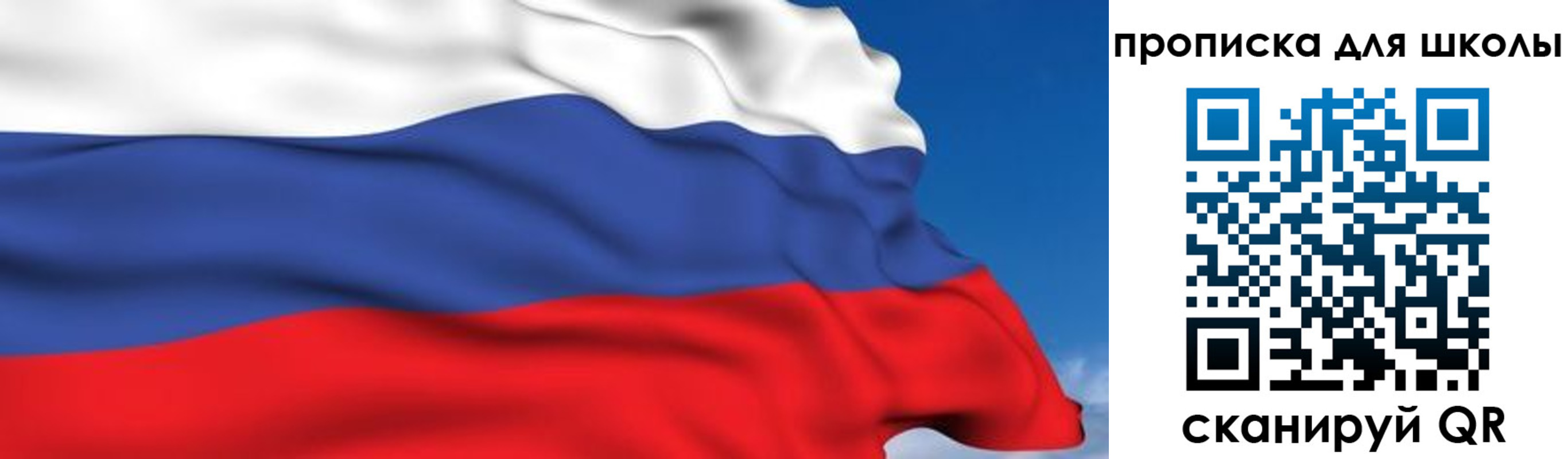временная регистрация недорого в Шуе